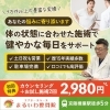 豊富な実績と丁寧で親身な施術「枚方市で坐骨神経痛にお悩みの方へ」