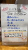 「【新居浜市：郷】完全予約制 理容室 Grow（グロー）さんで大人気のハバネロスパ（ホットスパ）」