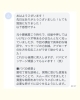 参加者のお声紹介２「【参加者のお声】第1８回パパができるマタニティマッサージ講習」