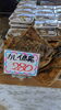 「海鮮BBQ」