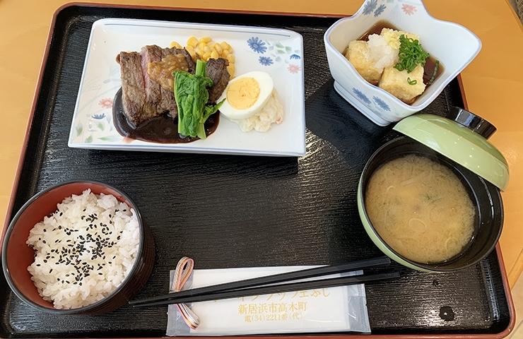 新居浜市 高木町 Lei Grazie Fuji レーイグラッツェ ふじ さんワンコインランチ 新居浜のランチおすすめ店 カフェ 喫茶店から 洋食 和食 中華まで 人気の グルメご飯を紹介 食事選びに大活躍 まいぷれ 新居浜市 新居浜市 高木町 Lei Grazie Fuji レーイグラッツェ ふじ さんワンコインランチ 新居浜のランチおすすめ店 カフェ 喫茶店から 洋食 和食 中華まで 人気の グルメご飯を紹介 食事選びに大活躍 まいぷれ 新居浜市