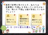 公的医療保険は誰が支えている？「🎓3択クイズVol.2️⃣【知ってる⁉️医療費3割負担の仕組み🏥】」