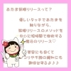 あたま筋膜リリースについて「あたま筋膜はがし・イヤーエステ／事前予約制になりました。【和歌山市・リラクゼーション・シェアオフィス・シェアスペース・コワーキングスペース・レンタルスペース】」
