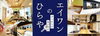 平屋の施工事例もたくさん！「【現場レポート】取手市｜見学会開催決定＆魅力度ランキング2023」