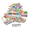 あま咲きコイン使えます