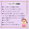 「💖SPICARE V3 VSPIC C クレンザー💖」