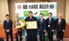 大栄翔関が朝霞市長を表敬訪問 市民体育賞特別賞を受賞 まいぷれ編集部が行く まいぷれ 朝霞 志木 新座 和光