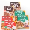 オリエンタル　マースカレー　ハヤシ　各種