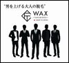 WAX匠道®︎「【人気の箇所は、あなたの気になる箇所……！？】10月のワックス脱毛ランキング【村上市で光脱毛・ワックス脱毛・毛穴エクストラクション・ハイドラフェイシャルエステはplumeへ】」