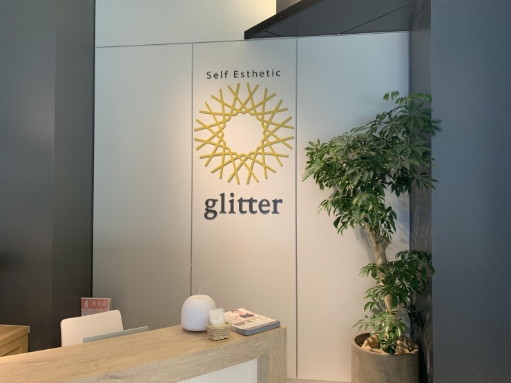 定額制セルフエステglitter