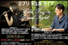「★本日3/12(木)はBar営業20:00より開店です、」