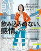悩みを解決に導く波動調整「「全部自分でやらなきゃ」を手放す勇気🌬️氣功が教えるエネルギーの任せ方【米子・松江・出雲・大山】」