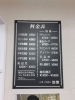 「『Hair Salon KAJI～ヘアーサロンかじ～』さんをご紹介します(^^♪」