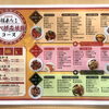 食べ放題&飲み放題  選べる3コース