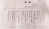 最後は校歌斉唱「懐かしの学び舎」