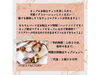 「事前予約受付中！2月27日(日) ★とっても可愛いチョコマグネットのワークショップ★『petit mam's（プティ マムズ）』itoe's factoryさん♪亀有地区センター（リリオ館7階）」
