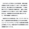 🇦🇺以外でも利用制限の法整備が広がる「世界のデジタルルール、今日から変わる‼️」