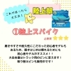 「もしも陸上部に入ったら〜中学生部活シリーズ〜」