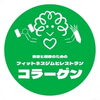 お店のロゴ「コラーゲン物語〜お店編〜その①」