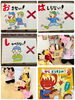 避難訓練したよ「ボゥボゥおばけー!!  【交野市 小規模保育園】」