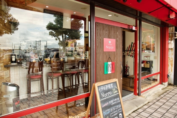 18 11 9 Open イタリア食堂 Noppo ノッポ 伊勢市 New Openのお店 まいぷれ 伊勢 18 11 9 Open イタリア食堂 Noppo ノッポ 伊勢市 New Openのお店 まいぷれ 伊勢