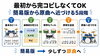 楽譜を読み解き、ドラム上達への5段階「ドラム初心者におすすめのJ-POP10曲｜8ビートから少しずつステップアップ」