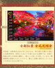京都夜景「【煌めく夜景！】メタリックカレンダー」