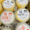 水門町にはGOGOプディングがあるじゃないか。それでいいだろ？（GOGO杏仁豆腐もあるけどね）「【6月16日】水門町の歴史ロマン旧ポンプ施設⚓️高たんぱく低糖質なヘルシーお惣菜＆ばらずし入り特製弁当 🍱✨」