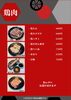 ジューシーな厳選鶏肉を堪能！「焼き物メニューのご紹介！牛・ホルモン・鶏・一品まで勢ぞろい」