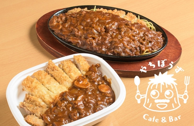 03 気さくなご夫婦が営む まるで自分の家のようにくつろげて おいしい食事とお酒を味わえるカフェbar 西区 手稲区を食べつくそう まいぷれスタンプラリー まいぷれ 札幌市西区 03 気さくなご夫婦が営む まるで自分の家のようにくつろげて おいしい食事とお酒を味わえるカフェbar 西区 手稲区を食べつくそう まいぷれスタンプラリー まいぷれ 札幌市西区