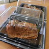 豚バラ軟骨煮「7月28日のお惣菜」