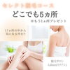 「気になるヵ所だけ脱毛したい！」