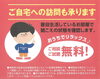 「【補聴器】聞こえの相談会👂」