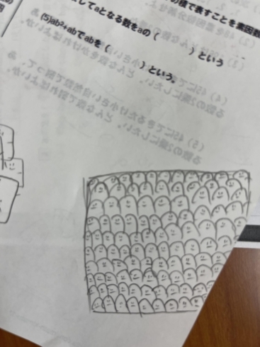 平方根と因数分解 中3数学 期末テスト対策 プロ家庭教師 さかしたのニュース まいぷれ 出水 阿久根 長島 平方根と因数分解 中3数学 期末テスト対策 プロ家庭教師 さかしたのニュース まいぷれ 出水 阿久根 長島