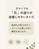 「「肝タイプ」の特徴とおすすめ処方ナッツのご紹介」