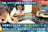 「街を笑顔に🧩 新居浜太鼓祭りパズルプロジェクト 応援募集中！（あと20日）」