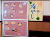 「魚沼市のらーめんあずま家さん、冷やし始めました。黒とんこつらーめんもおすすめしたい一杯です！」
