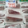 刺身