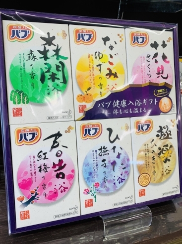 寒中見舞い お済みですか フラワーギフト 水戸南店のニュース まいぷれ 水戸市