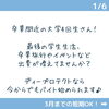 今からでも遅くない！「大学４回生大歓迎♫卒業までの短期間バイトしない？？【警備】」