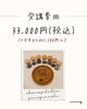 「lihiのおかま直伝よもぎ蒸し®講座スケジュール🗓️【宮崎 ひなたまちのサロン lihi】」