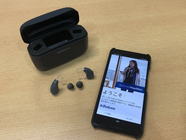 アプリをダウンロードします「ベルトーンの補聴器「アメイズ」をAndroid10スマホに接続してストリーミング　beltone/amaze」