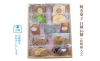 「贈り物にもぴったり！ひだまりの『焼菓子スペシャルセット』が人気です」