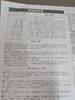 「2025年10月19日③税込12,800円キズあり　三面鏡ドレッサー」