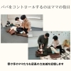 パパ向けのマタニティマッサージ講習４「開催報告！【第9回マタニティマッサージ講習会】」