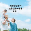 「11月2日の講座開催します！」