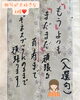 心温まるメッセージで、前向きな毎日を「2月の壁紙と節分イベントのご紹介🎶」