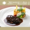 「レストラン三星【川口のフレンチ】」