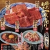 メニュー8