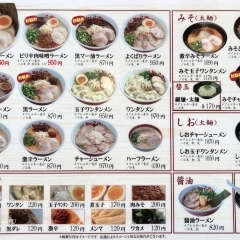 各種ラーメン（とんこつ・みそ・しお・醤油）